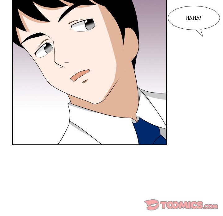 Maro’s Romance chapter 14 page 17