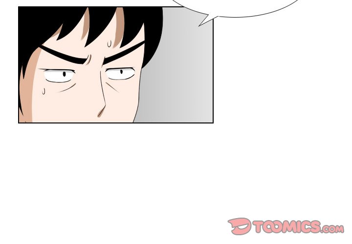 Maro’s Romance chapter 16 page 3