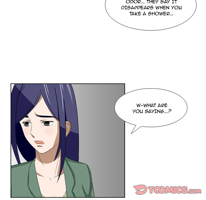 Maro’s Romance chapter 16 page 5