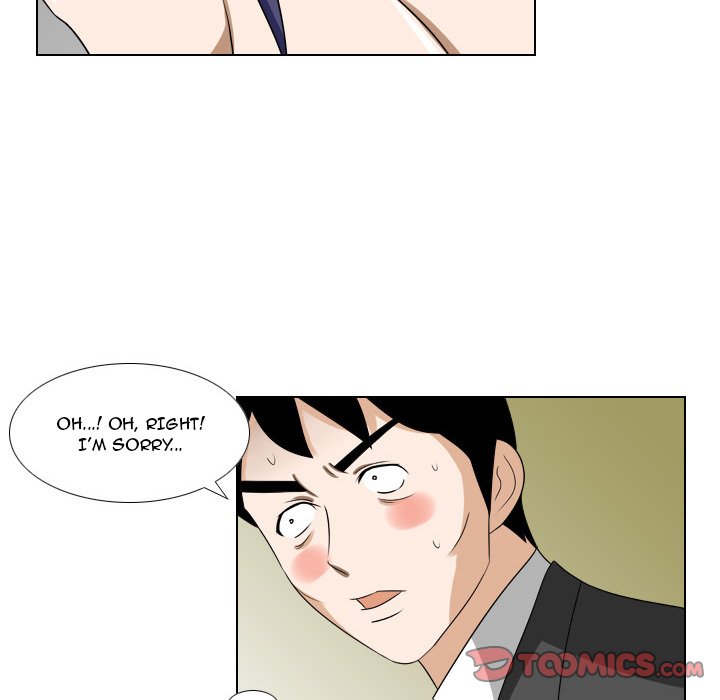 Maro’s Romance chapter 16 page 13