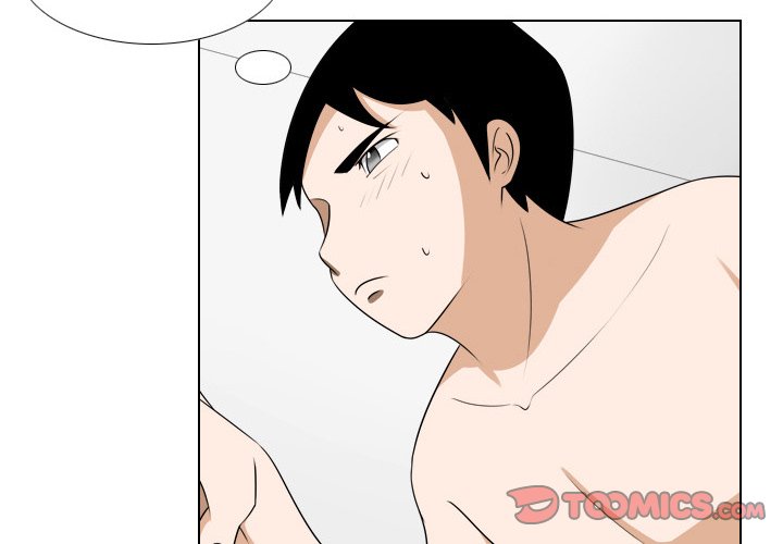 Maro’s Romance chapter 17 page 3
