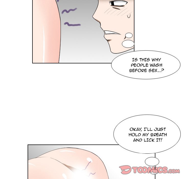 Maro’s Romance chapter 17 page 5