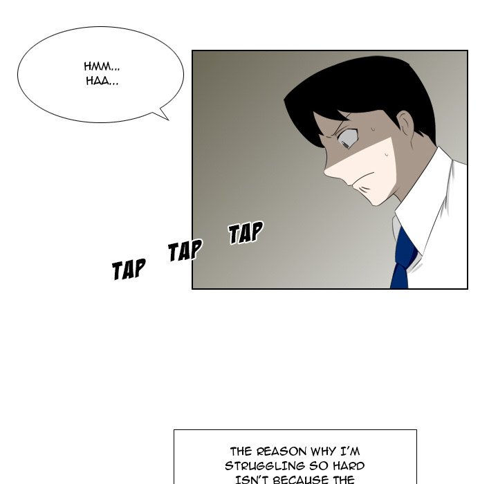 Maro’s Romance chapter 21 page 6