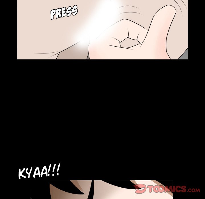 Maro’s Romance chapter 21 page 17