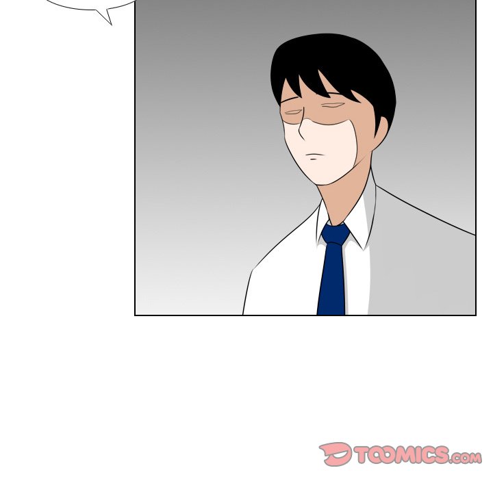 Maro’s Romance chapter 21 page 43