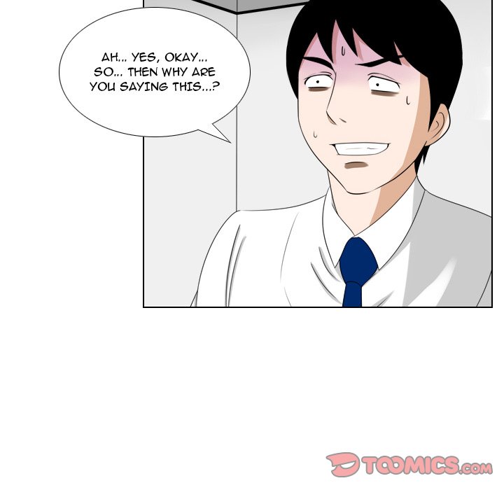 Maro’s Romance chapter 22 page 5