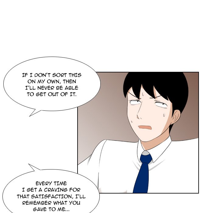 Maro’s Romance chapter 22 page 8