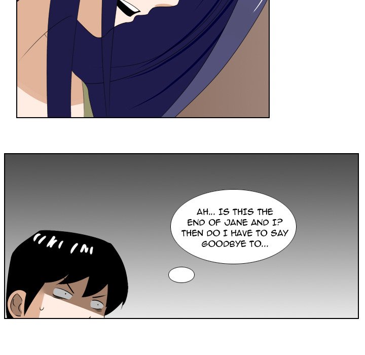 Maro’s Romance chapter 22 page 10