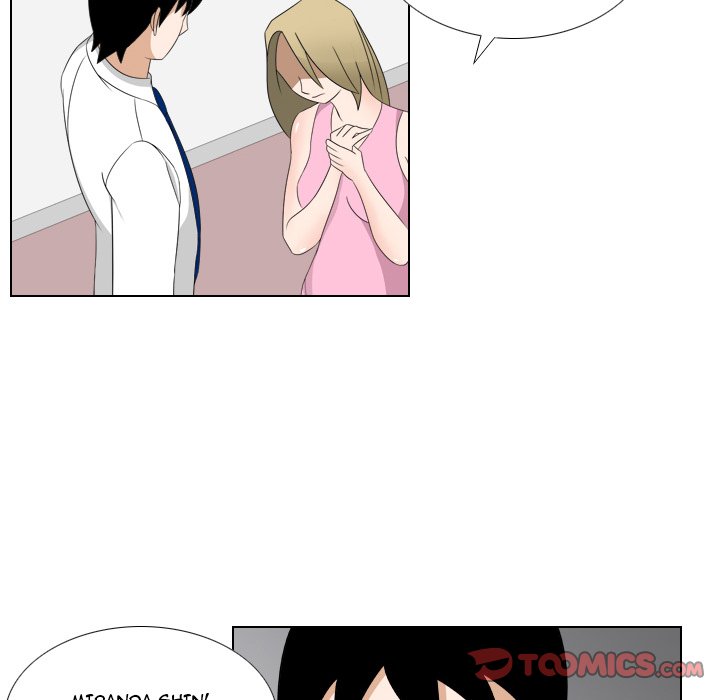 Maro’s Romance chapter 23 page 5