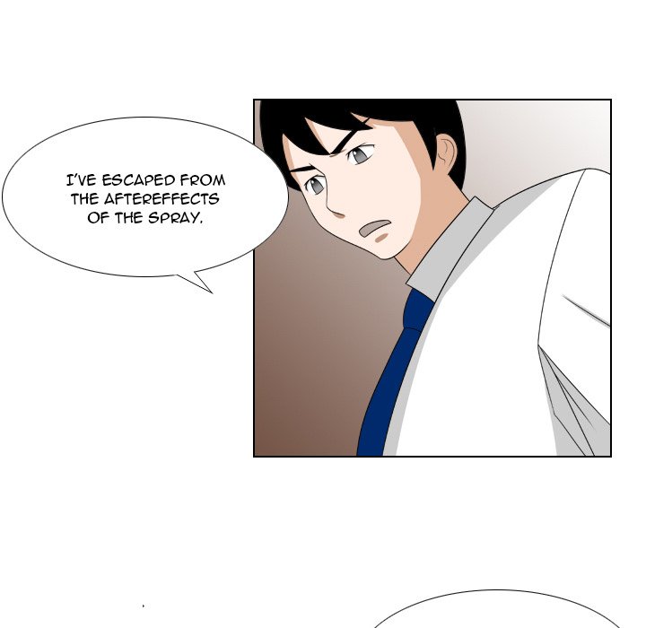Maro’s Romance chapter 23 page 8