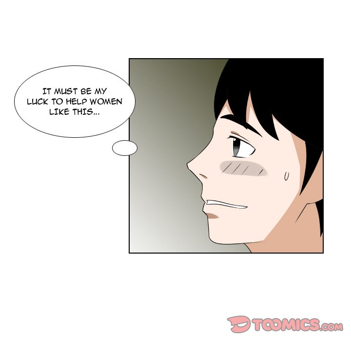 Maro’s Romance chapter 23 page 23