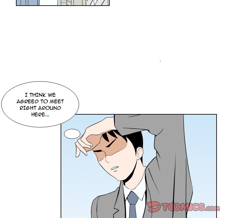 Maro’s Romance chapter 25 page 7