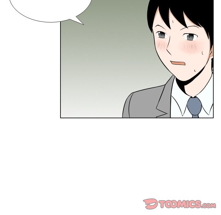 Maro’s Romance chapter 25 page 23