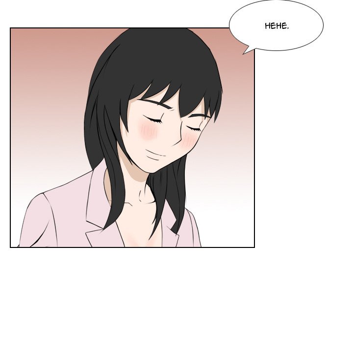 Maro’s Romance chapter 25 page 44