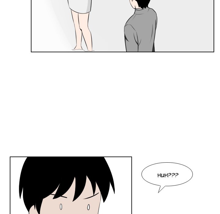 Maro’s Romance chapter 26 page 9