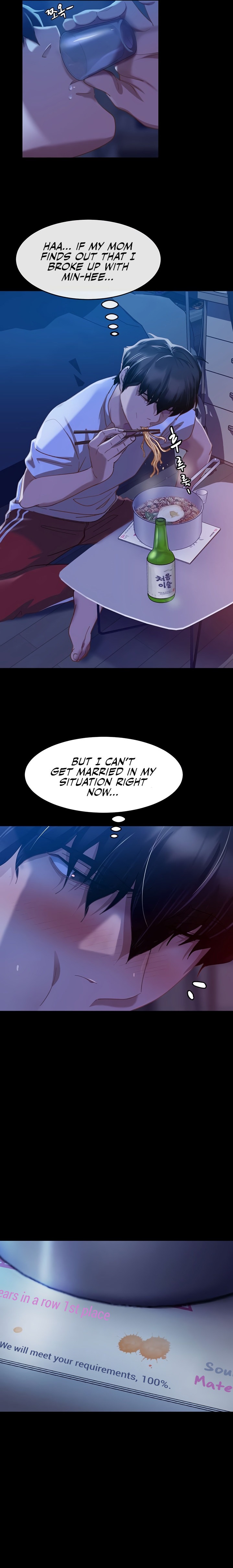 Marriage Agency Review chapter 1 page 16