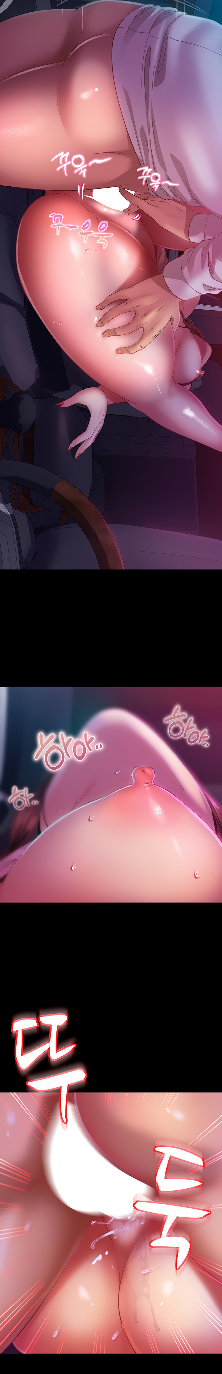 Marriage Agency Review chapter 14 page 14