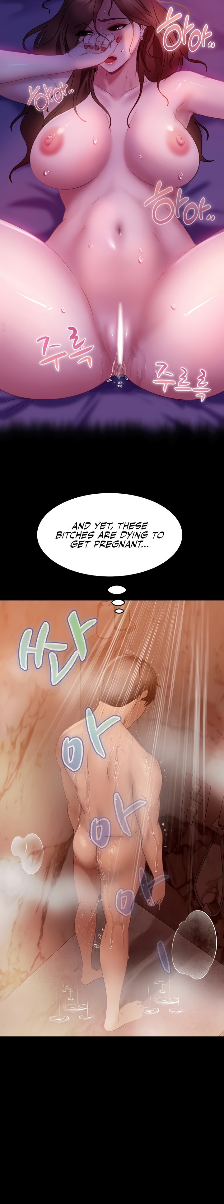 Marriage Agency Review chapter 23 page 17