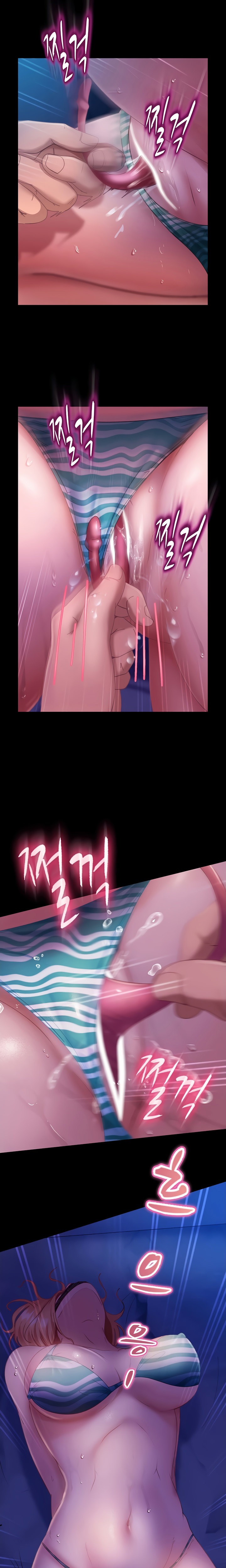 Marriage Agency Review chapter 24 page 13