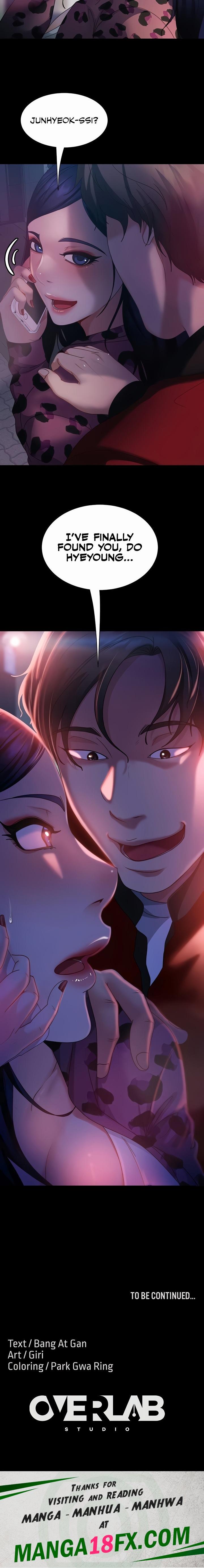 Marriage Agency Review chapter 45 page 16