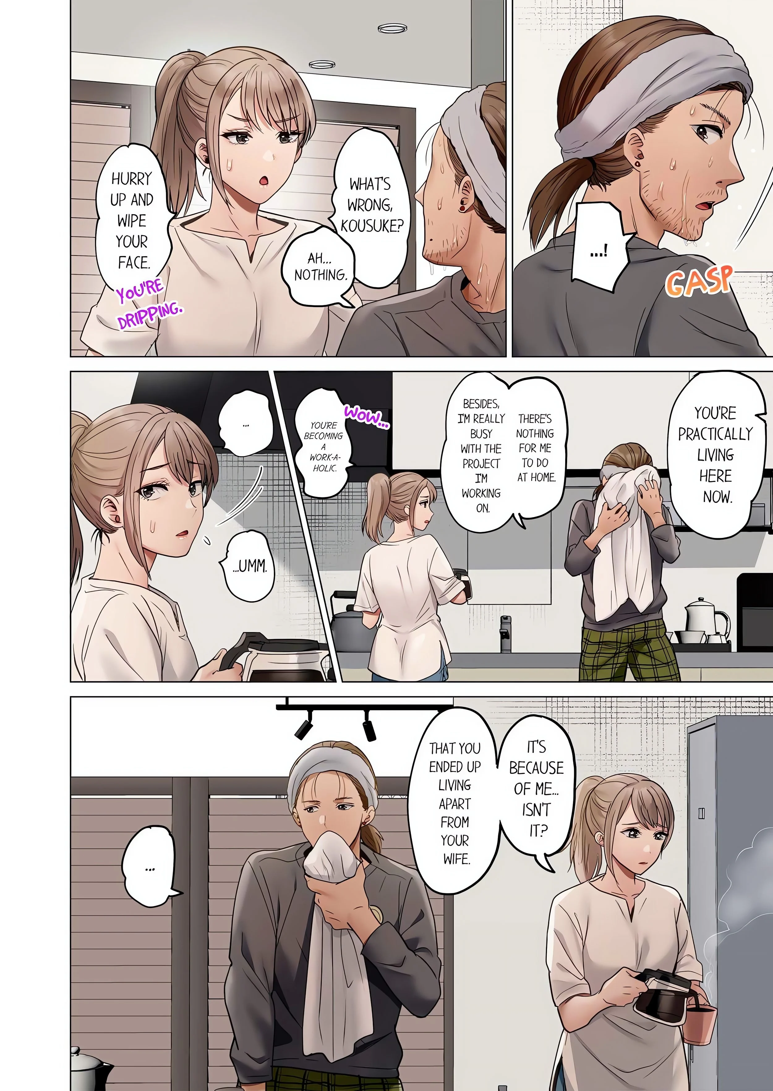 Married Couple Swap ~He’s Better Than My Husband~ (Uncensored) chapter 139 page 2