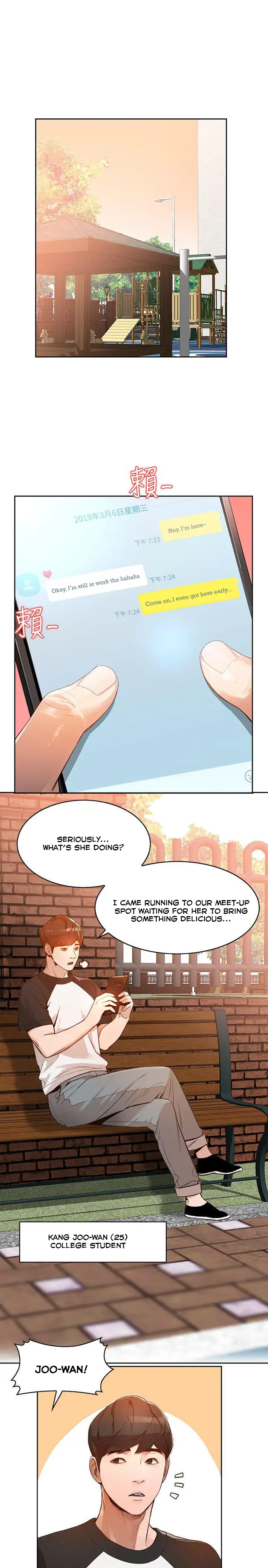 Married Woman chapter 1 page 2