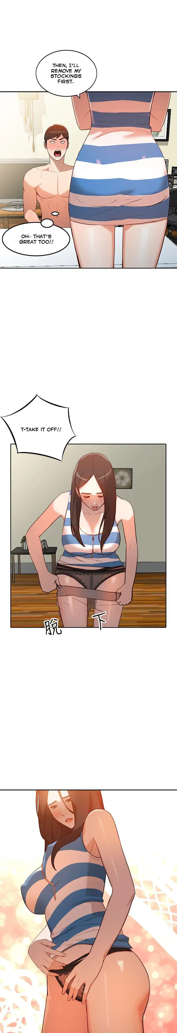 Married Woman chapter 2 page 12