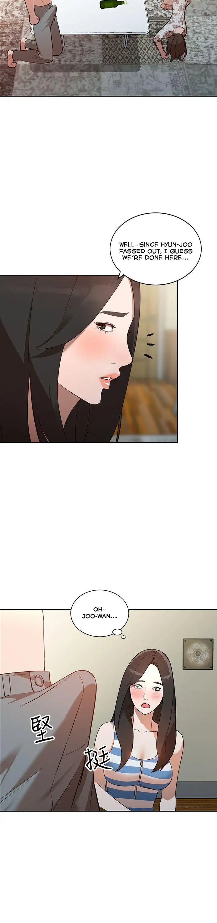 Married Woman chapter 2 page 15