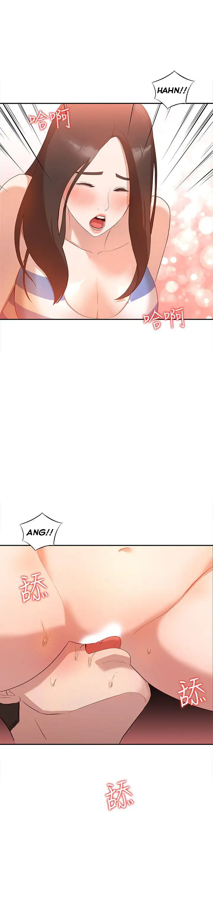 Married Woman chapter 2 page 23
