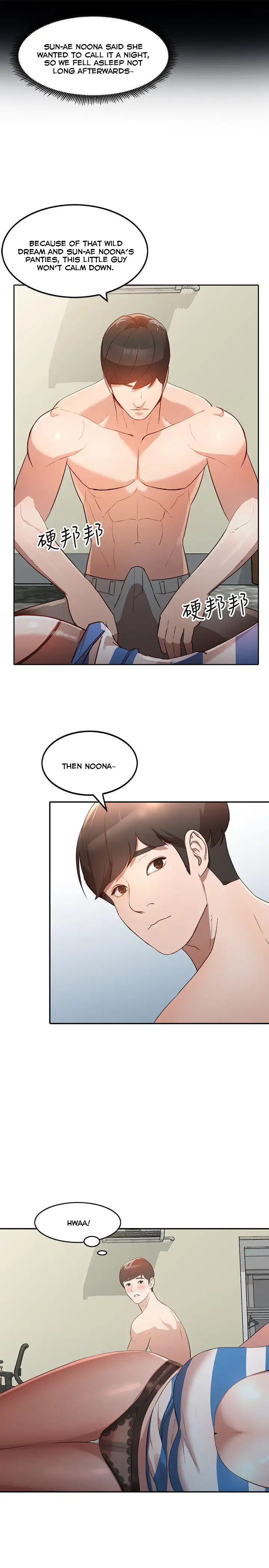 Married Woman chapter 3 page 8