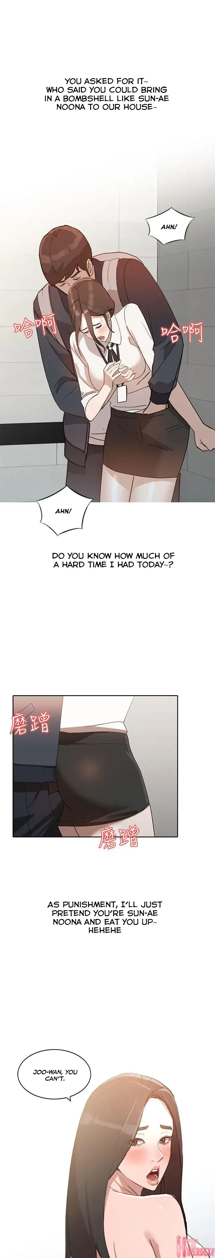 Married Woman chapter 4 page 1