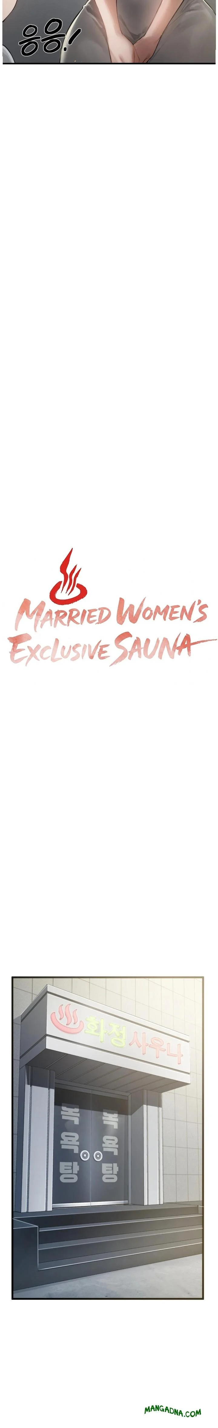 Married Women's Exclusive Sauna chapter 1 page 5