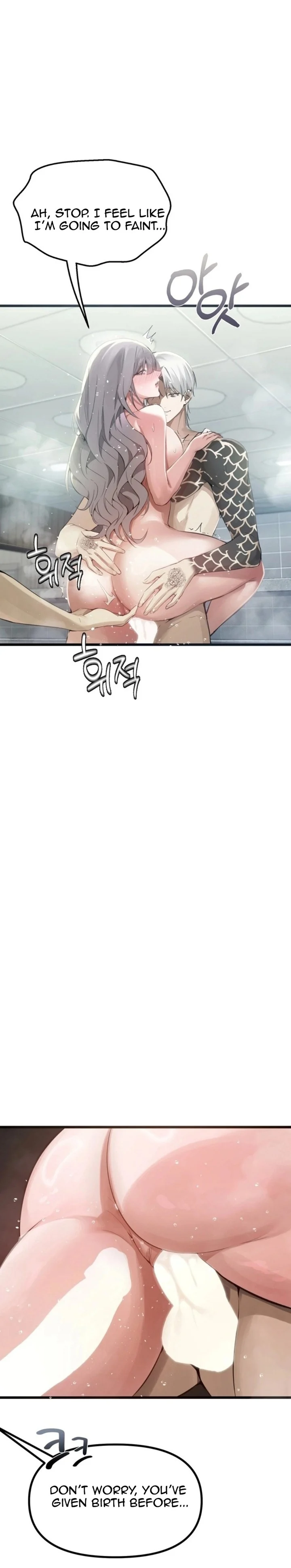 Married Women's Exclusive Sauna chapter 11 page 3