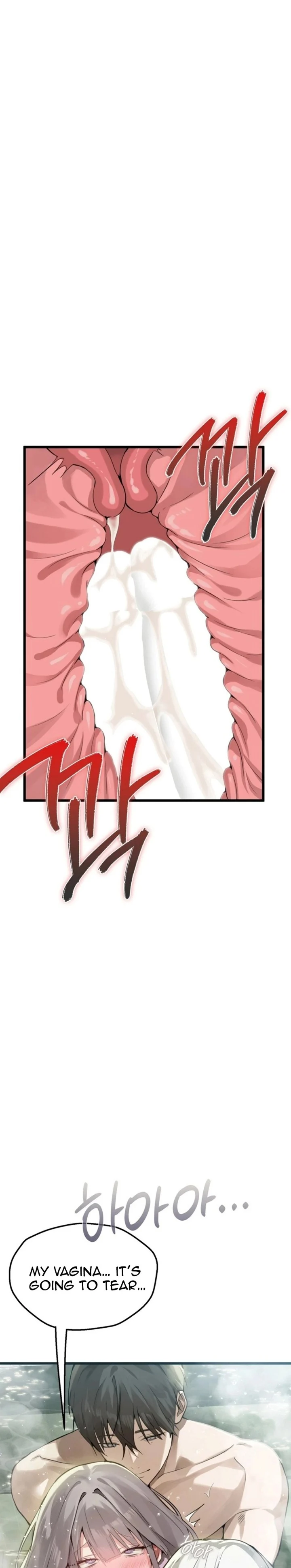 Married Women's Exclusive Sauna chapter 11 page 5