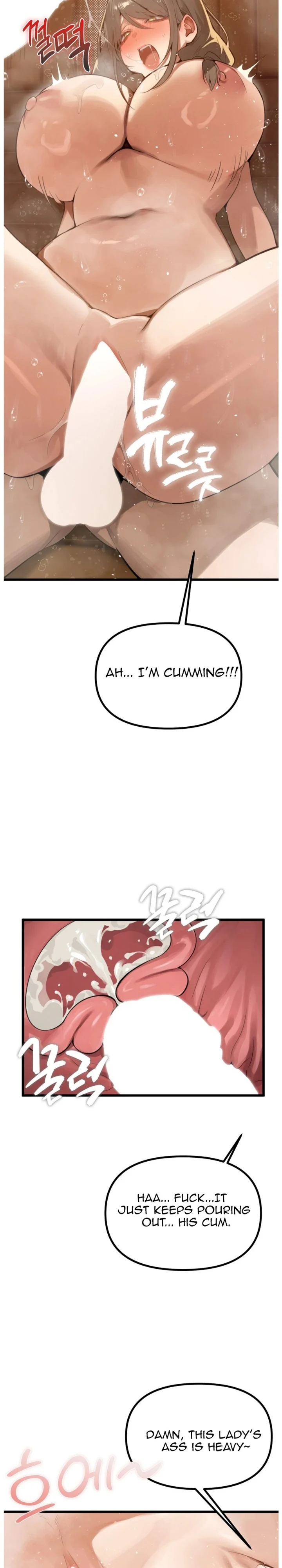 Married Women's Exclusive Sauna chapter 2 page 17
