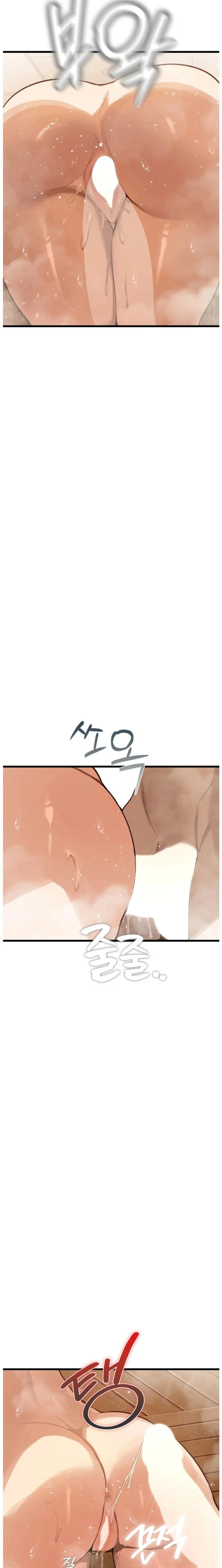 Married Women's Exclusive Sauna chapter 2 page 28