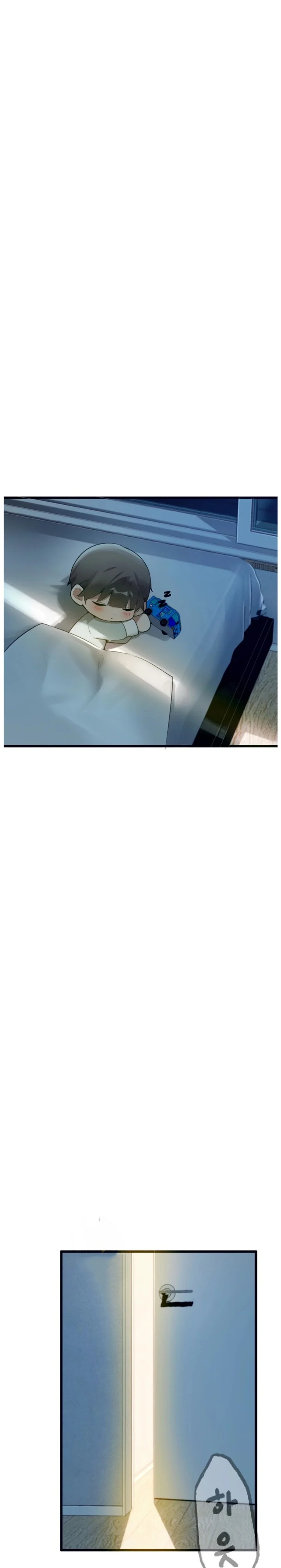 Married Women's Exclusive Sauna chapter 3 page 23