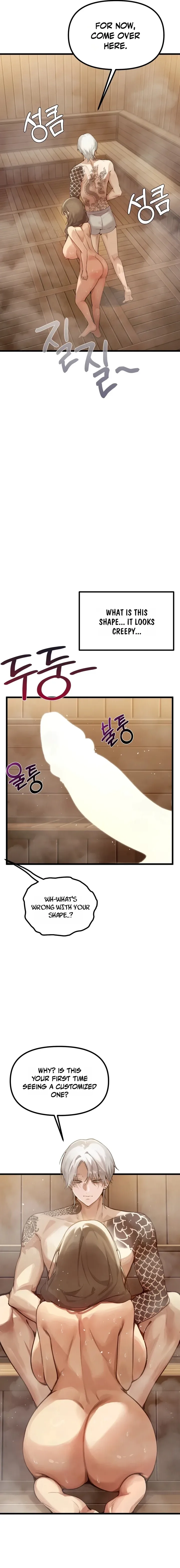 Married Women's Exclusive Sauna chapter 4 page 5