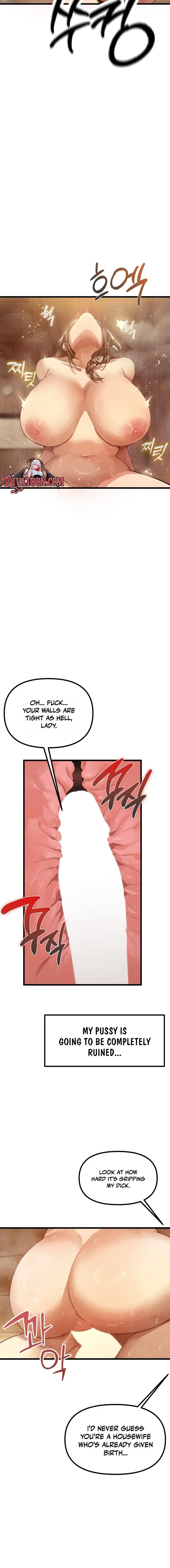 Married Women's Exclusive Sauna chapter 4 page 16