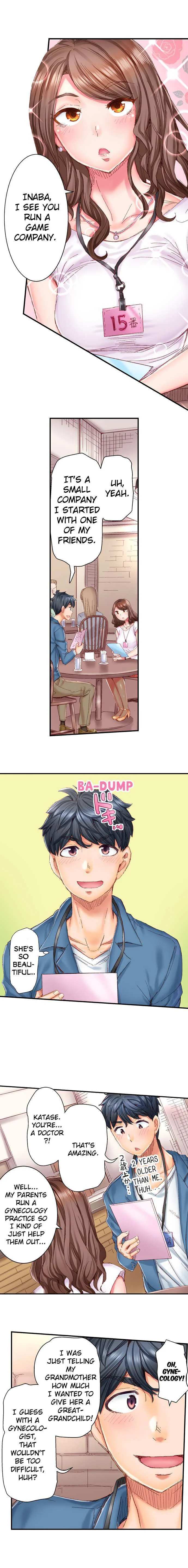 Marry Me, I’ll Fuck You Until You’re Pregnant! chapter 1 page 4