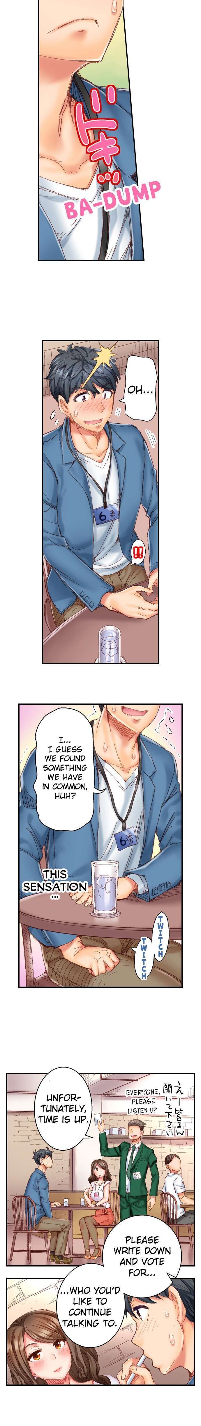 Marry Me, I’ll Fuck You Until You’re Pregnant! chapter 1 page 6