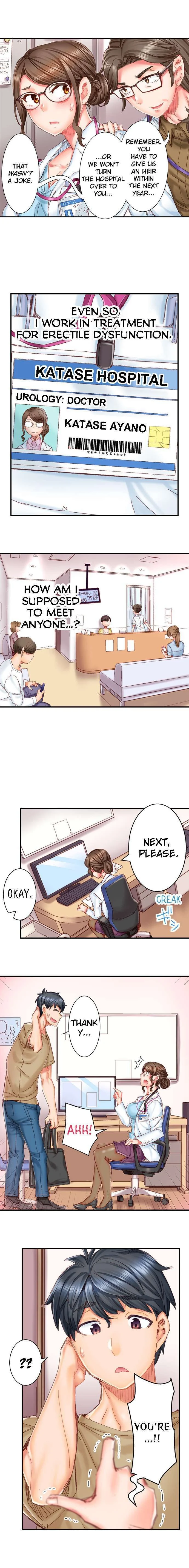 Marry Me, I’ll Fuck You Until You’re Pregnant! chapter 1 page 9