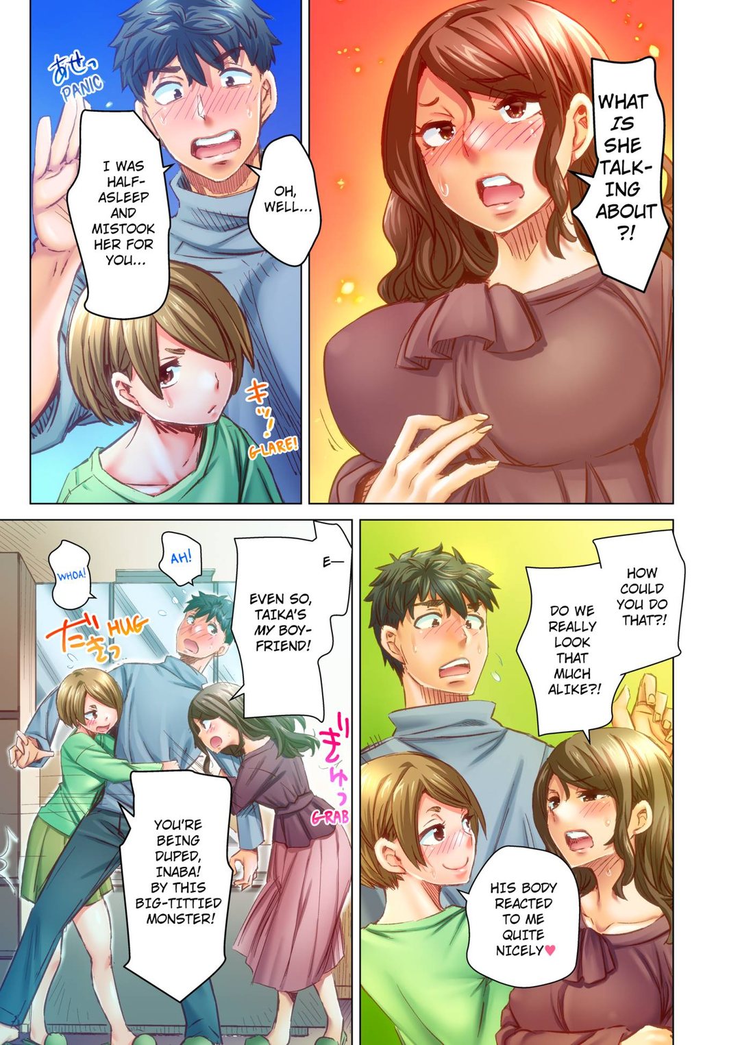 Marry Me, I’ll Fuck You Until You’re Pregnant! chapter 72 page 1