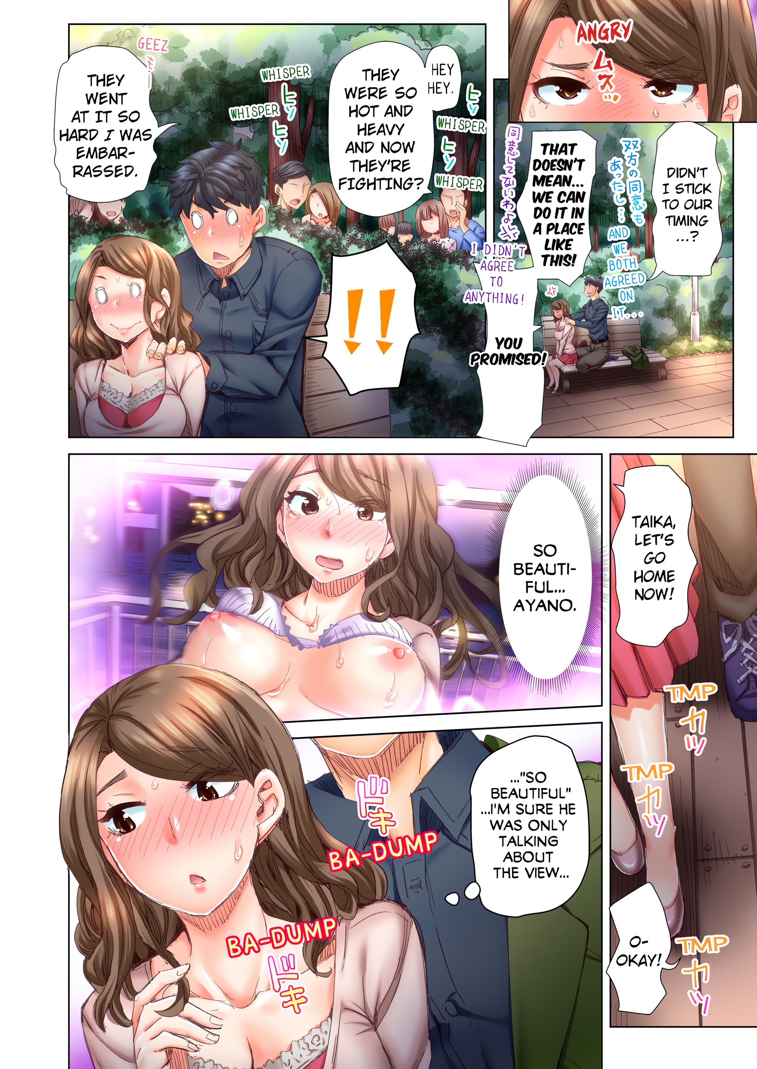 Marry Me, I'll Fuck You Until You're Pregnant! (Uncensored) chapter 12 page 8