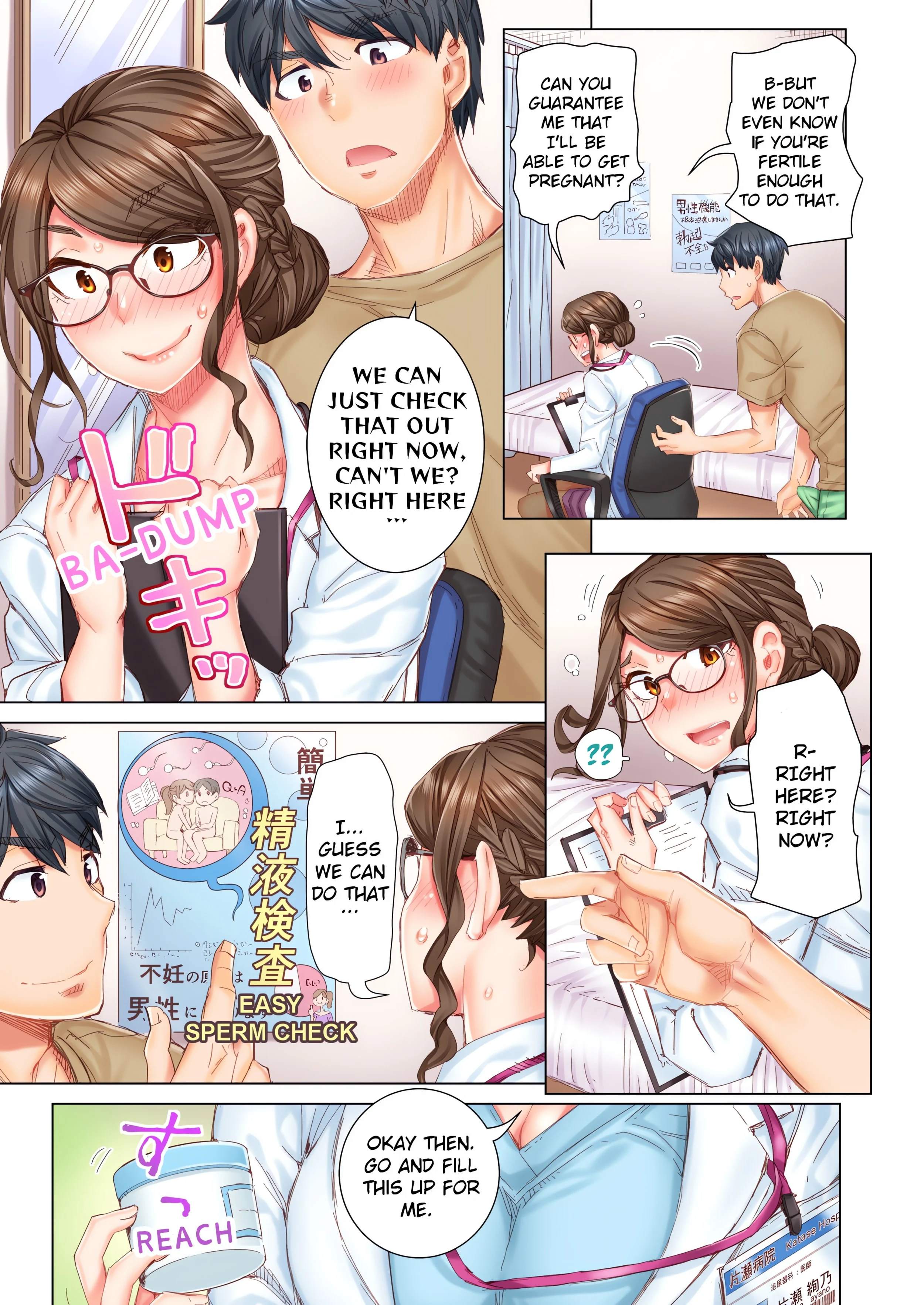 Marry Me, I'll Fuck You Until You're Pregnant! (Uncensored) chapter 2 page 3