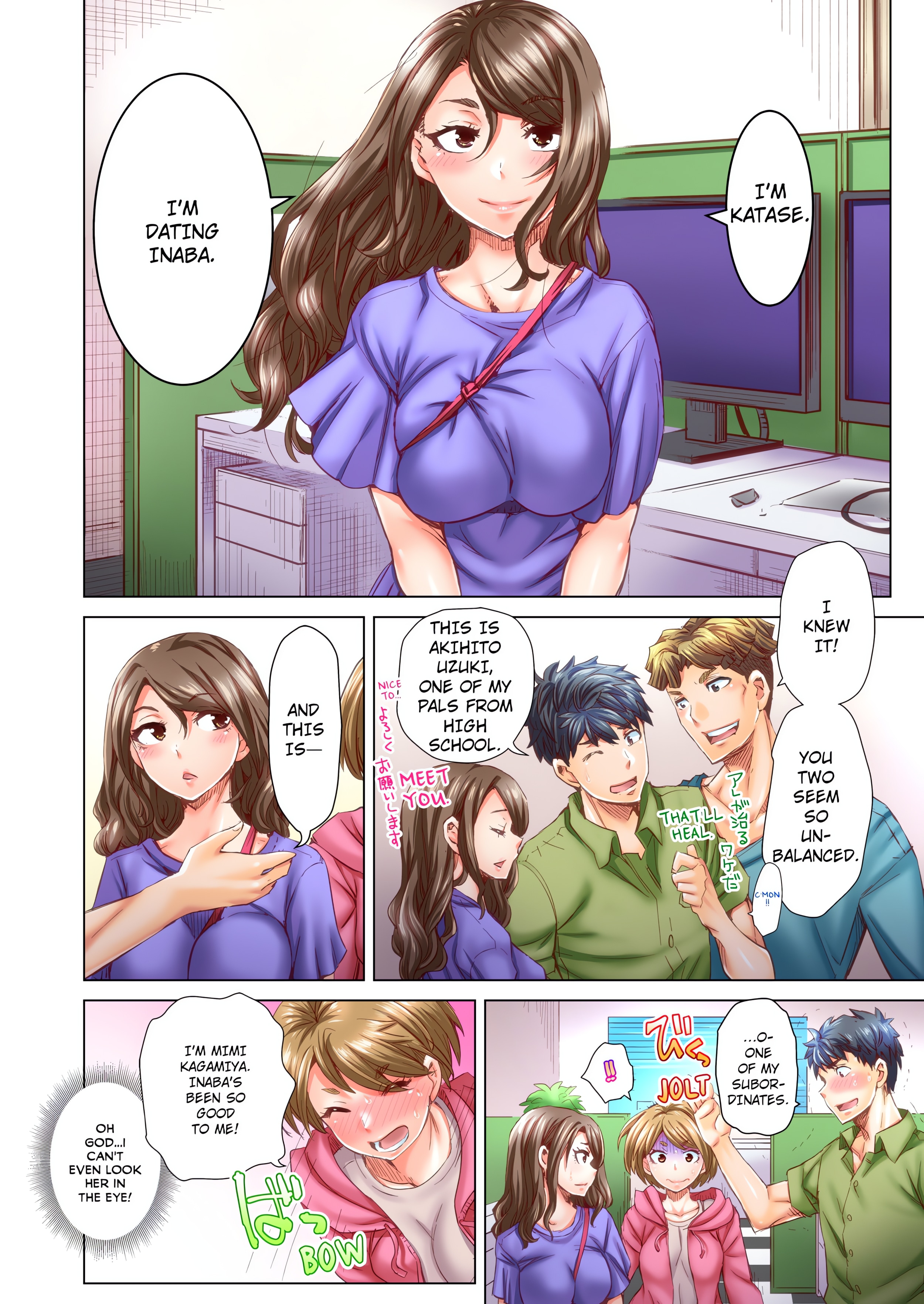 Marry Me, I'll Fuck You Until You're Pregnant! (Uncensored) chapter 34 page 2