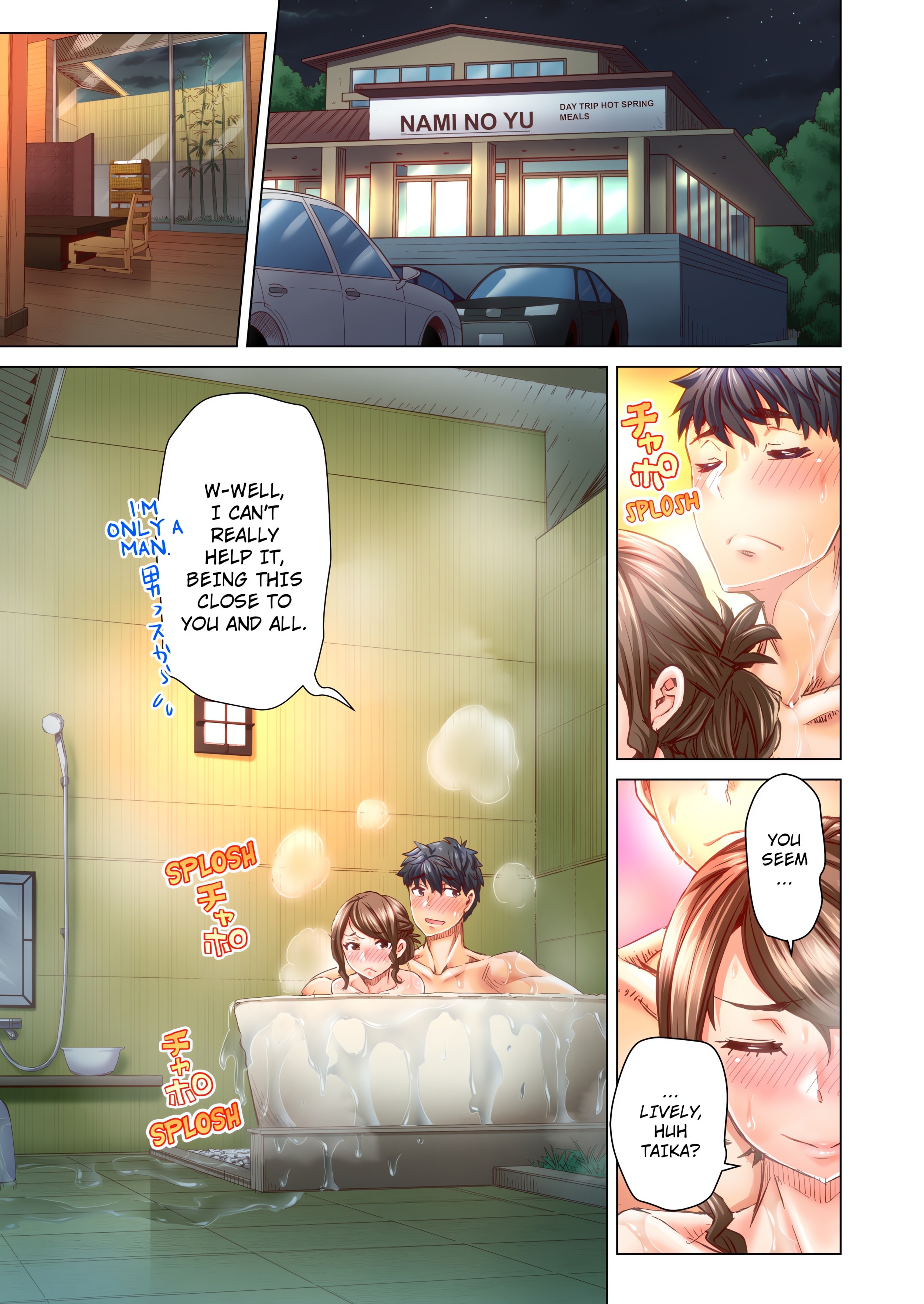 Marry Me, I'll Fuck You Until You're Pregnant! (Uncensored) chapter 39 page 1