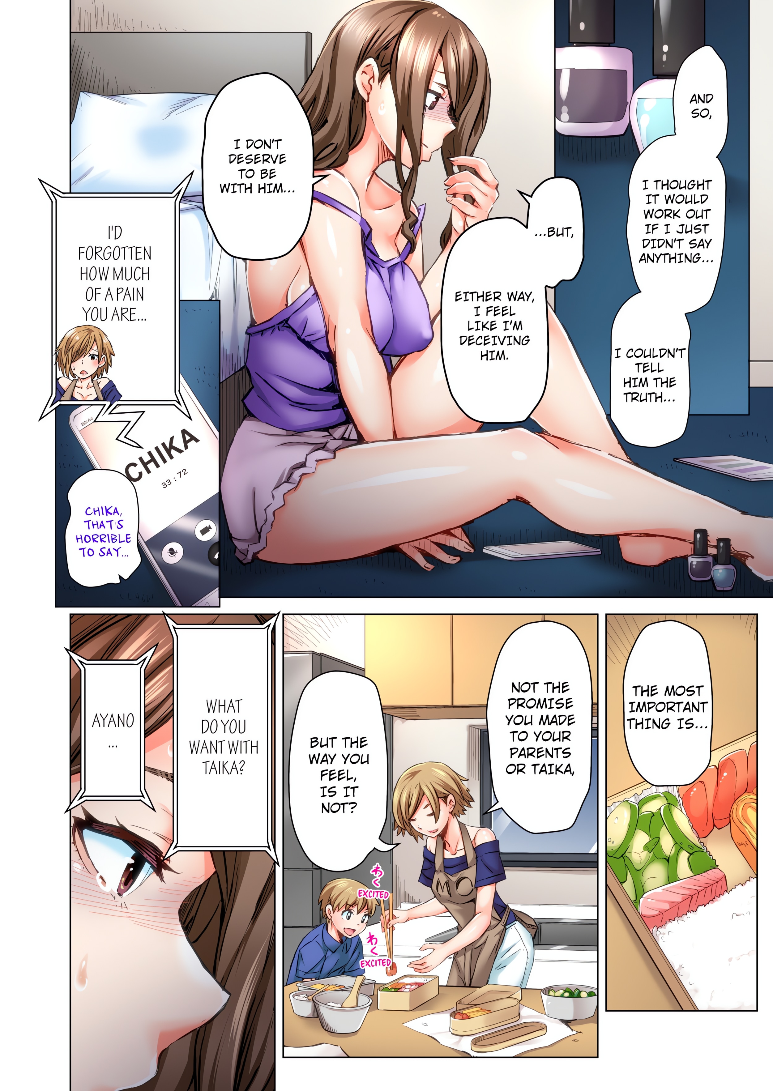 Marry Me, I'll Fuck You Until You're Pregnant! (Uncensored) chapter 43 page 8