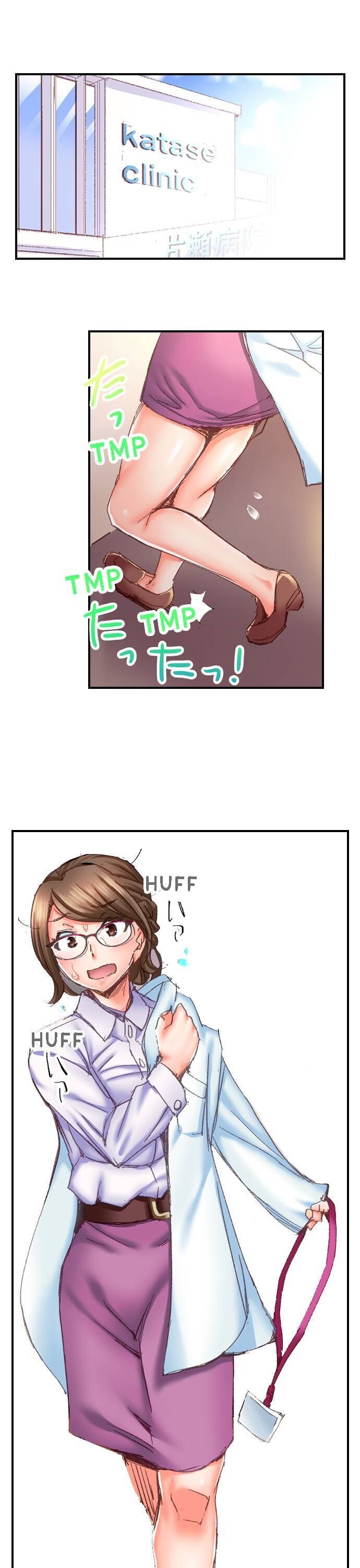 Marry Me, I'll Fuck You Until You're Pregnant! chapter 10 page 2