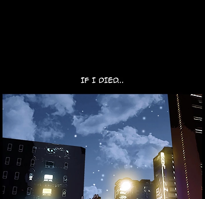 Masochist chapter 5 page 71
